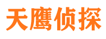 旺苍侦探公司